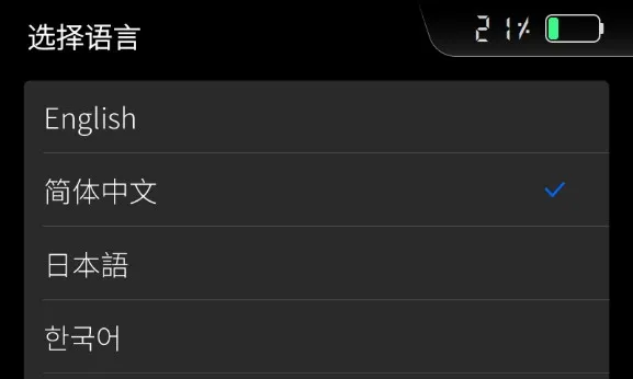 Выбор языка